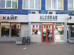 Tabak (Pushkina Street, 17), vape shop
