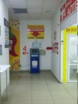 Терминал (Emilii Alekseevoy Street, 61), payment terminal