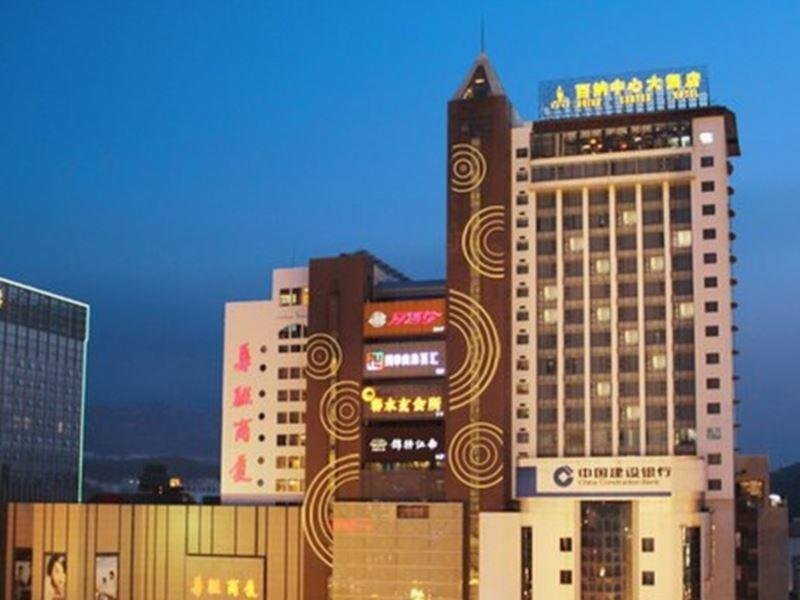 Hotel The Brigh Center Hotel Weihai, Weihai, photo
