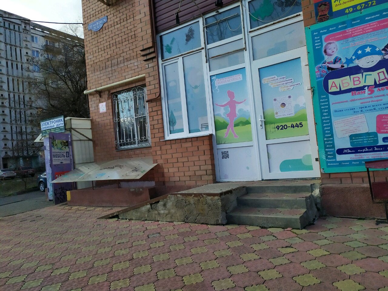 Карта рыбинск 50 лет влксм