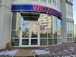 Wildberries (Gostenskaya Street, 12) ، نقطة تسليم