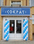 Sokrat (rabochiy posyolok Zarechye, Tikhaya ulitsa, 1), gymnasium