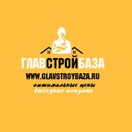 Главстройбаза (Митинская ул., 55, корп. 1), строительный гипермаркет в Москве