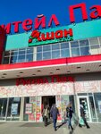 Toilet (Varshavskoye Highway, 97), toilet