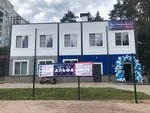 Молодёжно-подростковый клуб Сириус (ulitsa Molodtsova, 15А), club for children and teenagers