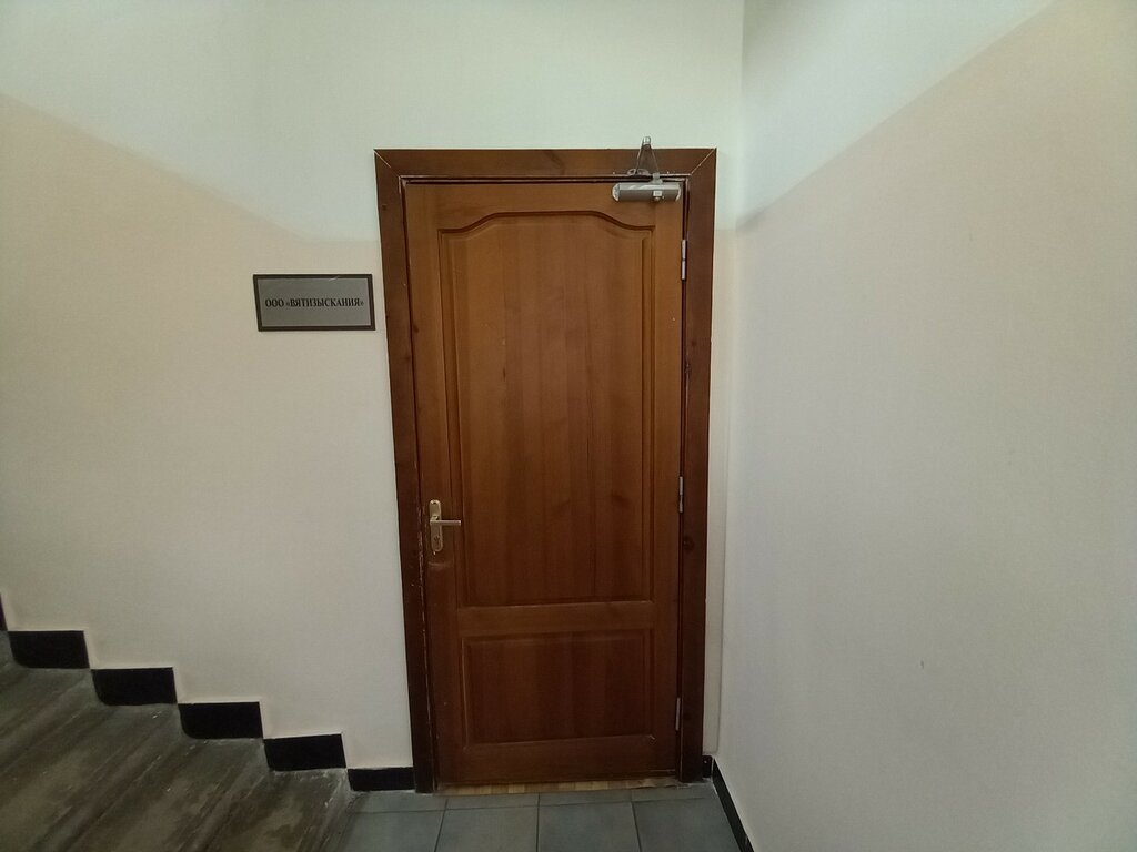 أعمال المسح Vyatizyskaniya ، كيروف، صورة