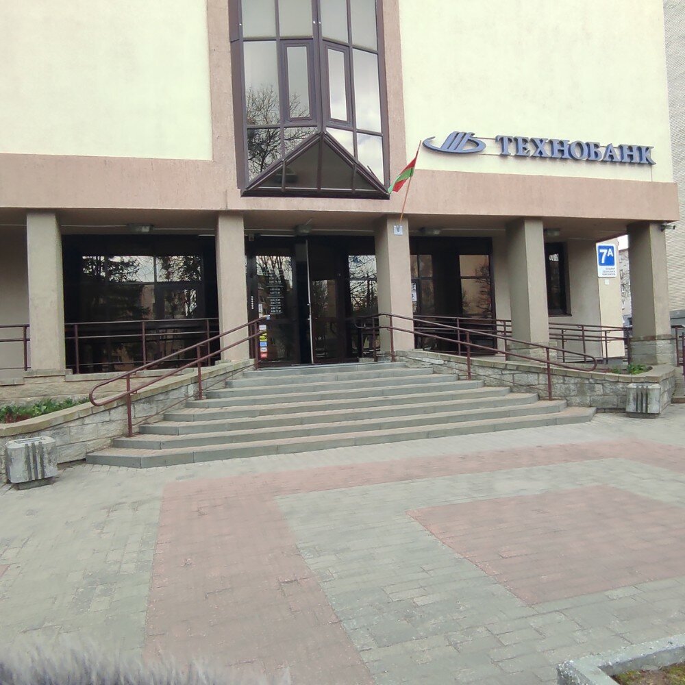 Обмен валюты Технобанк, обмен валют, Гродно, фото