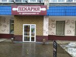 Домашняя (Oktyabrskiy Avenue, 109), panadería