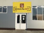Mebelopt (Gruzinskaya ulitsa, 4), furniture store