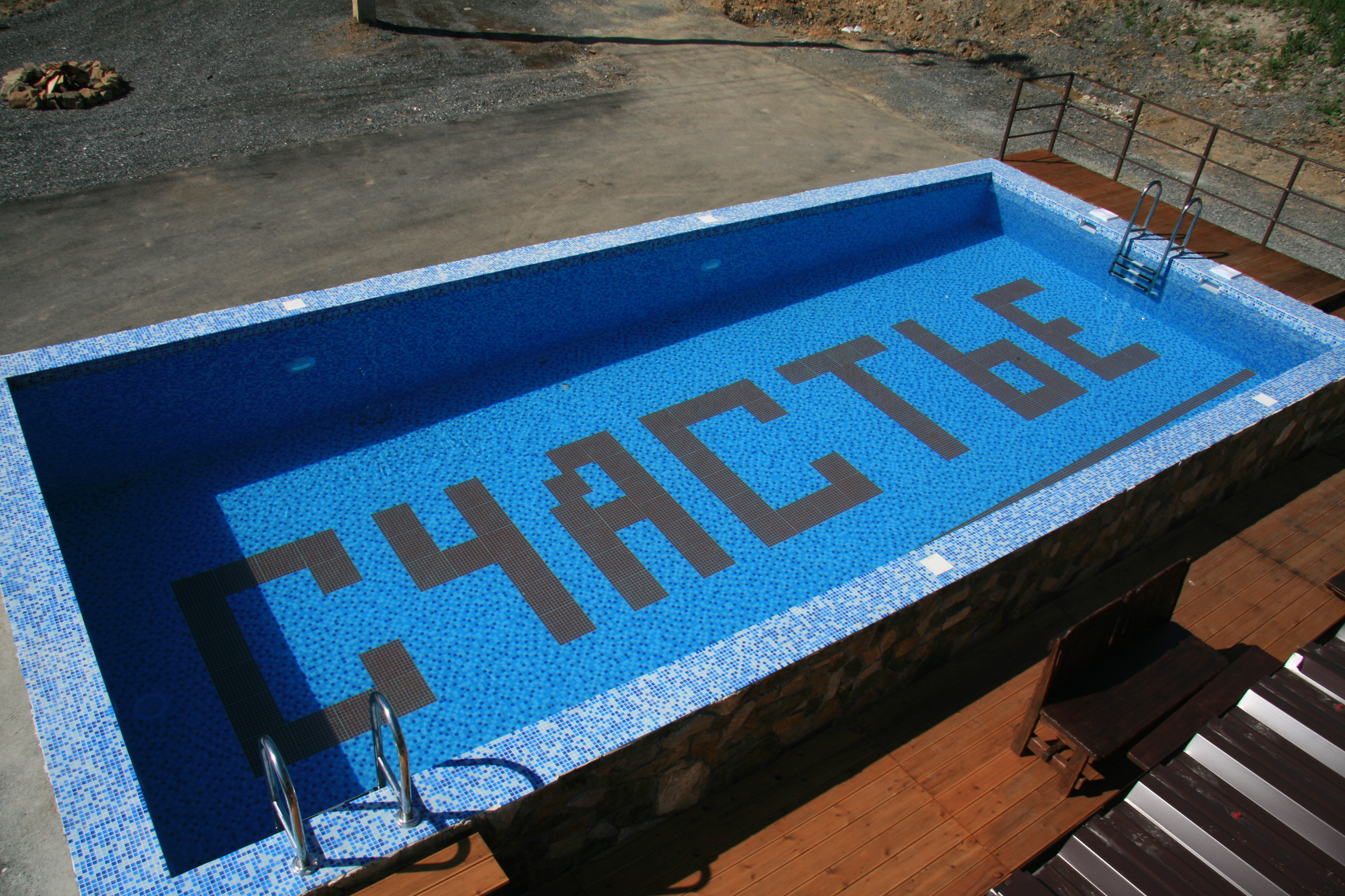 Фото Счастье