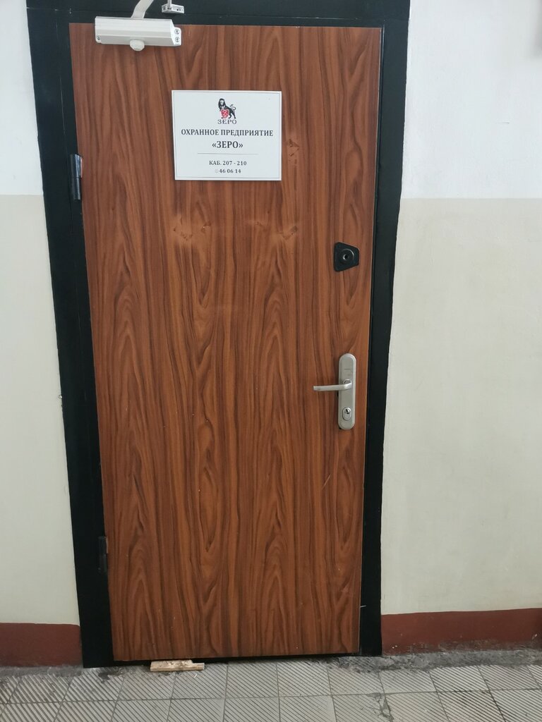 Compañía de seguridad Okhrannoye predpriyatiye Zero, , foto