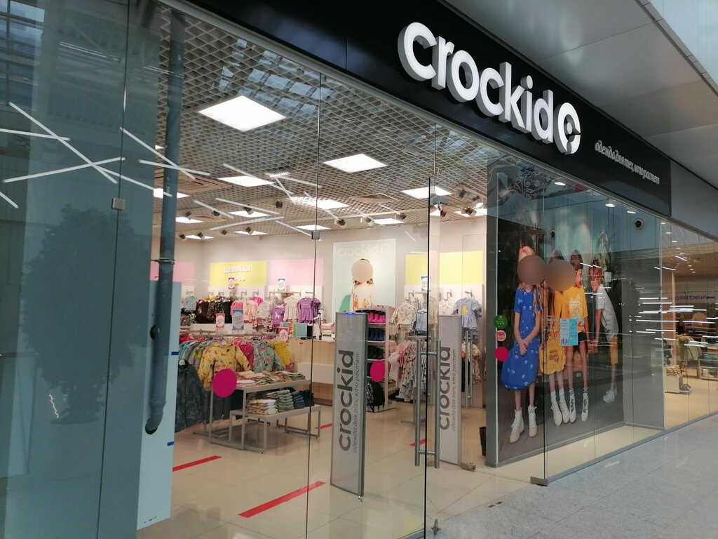 Children's clothing store Crockid, Nizhny Novgorod, photo