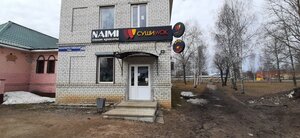 Sushi Wok (Kooperativnaya Street, 49) ، خدمة توصيل الطعام