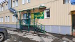 Ткани (Angarsky Village, Novoryadskaya Street, 120) ، متجر الأقمشة