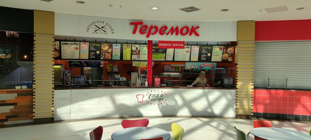 Теремок — Теремок