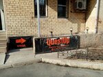 QuestUp (Engelsa Street, 49А), quests