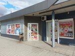 Продукты (Aleksandra Nevskogo Street, 108), tienda de productos