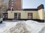 Tsentr semeynoy reabilitatsii (Dusi Kovalchuk Street, 268/2), medical center, clinic