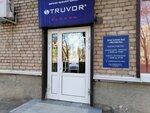 Truvor (Rizhskiy Avenue, 40), clothes wholesale