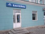 Laguna (Sportivnaya Street, 25А), sale of swimming pools and equipment