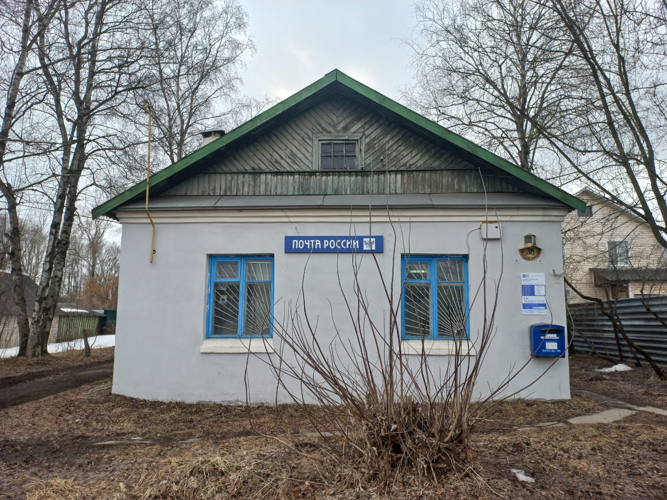Доска.ру Офисы - Тверская область - Тверь Тверь город, Московский, деревня Больш
