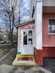 Цветы 24 (Kustanayskaya Street, 3к1) ، محل زهور