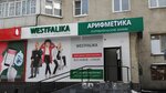 Masterskaya reklami Marzan (ulitsa Karzhavina, 20), large format printing