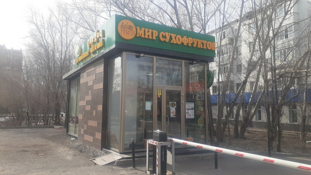 Орехи, снеки, сухофрукты Мир сухофруктов, Астана, фото