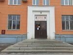 Рязанский государственный радиотехнический университет, институт дополнительного образования (Gagarina Street, 59), universidad