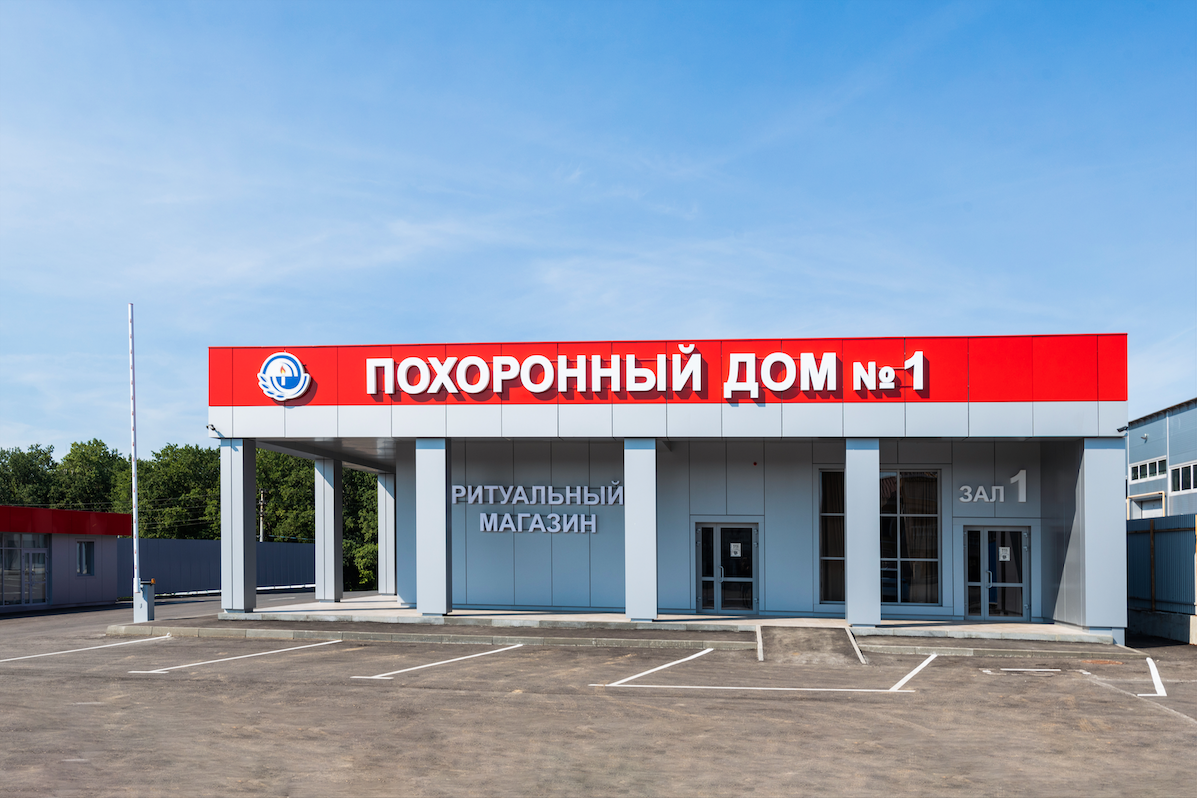 Повысьте
