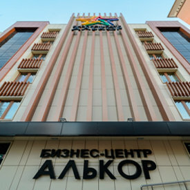 Landscape design ГринАрт, Odincovo, photo