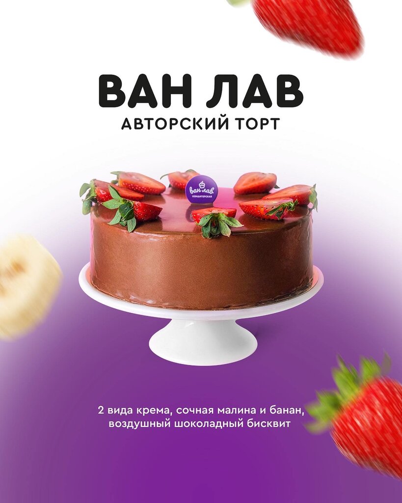 Ванлав московская ул 10 фото