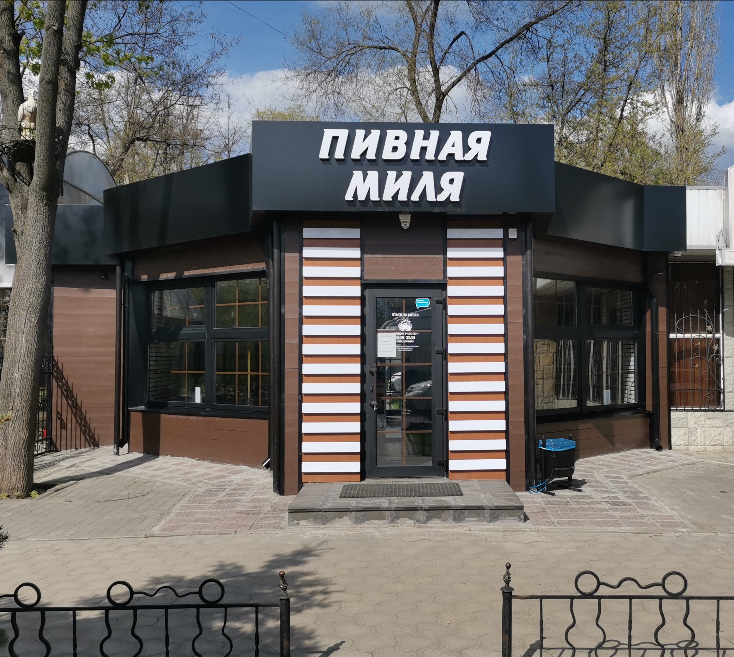Ратуша ул димитрова 137б воронеж фото