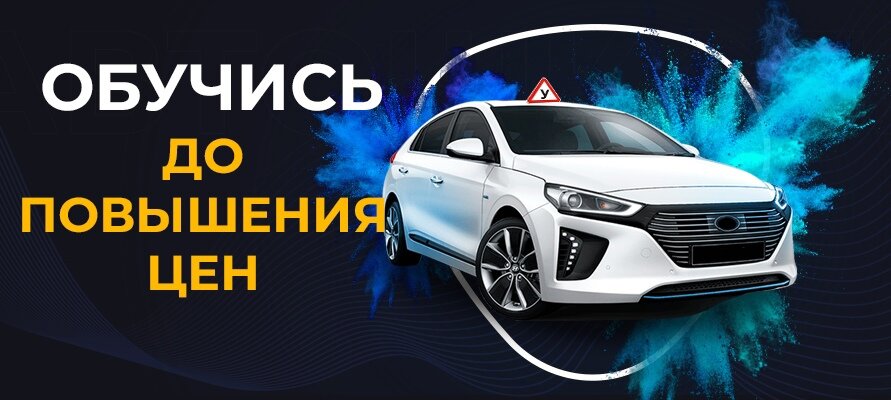 Driving school Я Онлайн, Berezniki, photo