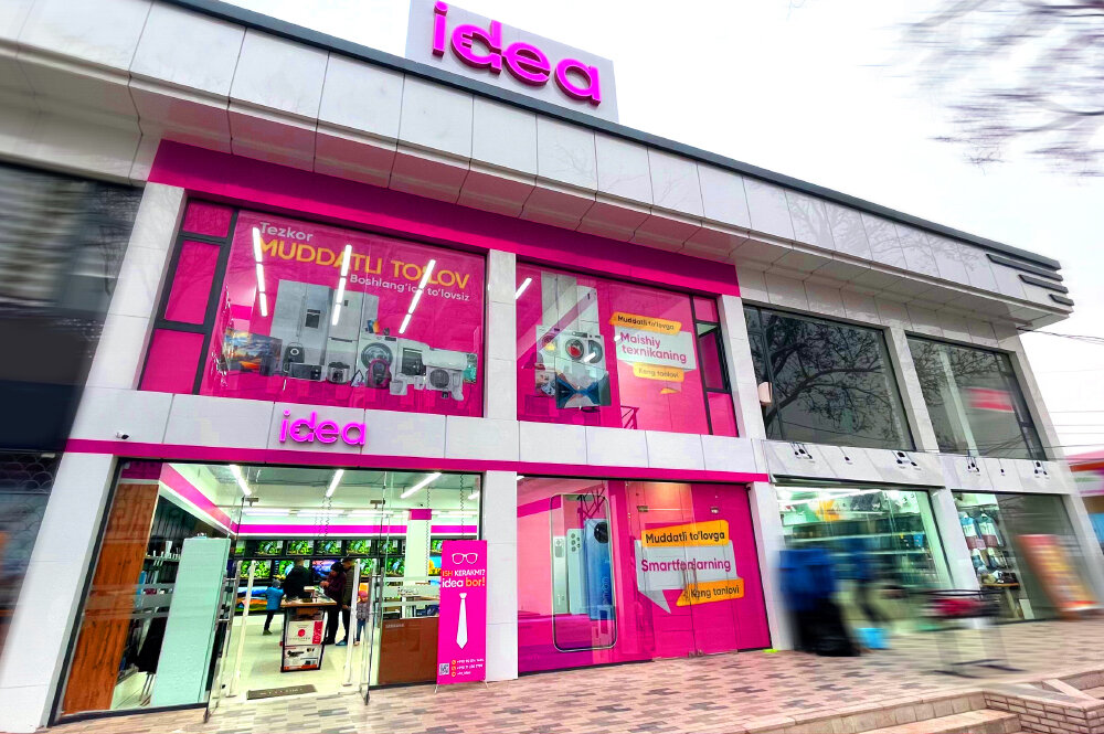 Household appliances store Idea, Chirchiq, photo