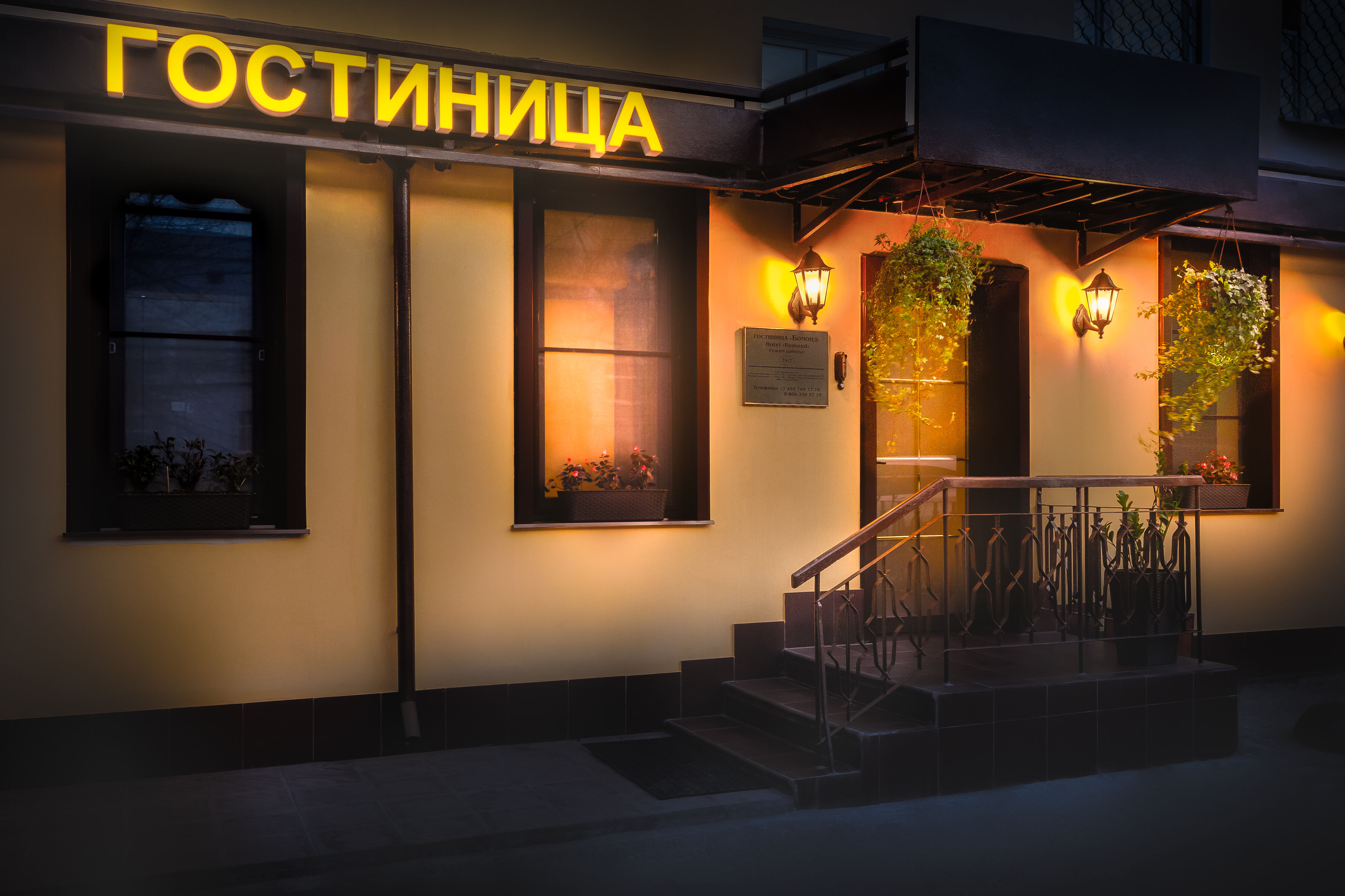 Фото отеля 3