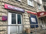 Wildberries (Staromaryinskoye Highway, 6к1), point of delivery