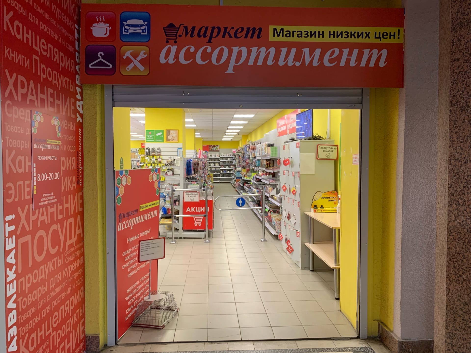 Больше не работает: Связной, салон связи, Омск, проспект Комарова, 6/1 - Яндекс 