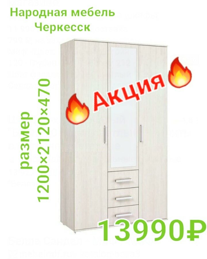 Кухни в Бресте от "ГлавМебель"