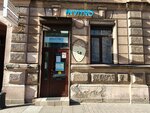 Invitro (Chaykovskogo Street, 44), laboratorio médico