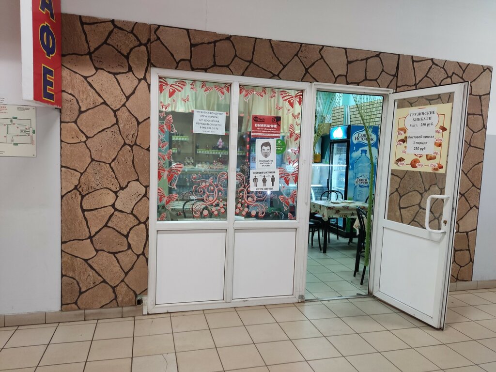 Cafe Кафе, Yaroslavl, photo