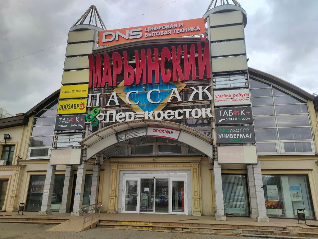 ATM Альфа-банк, банкомат, Moscow, photo