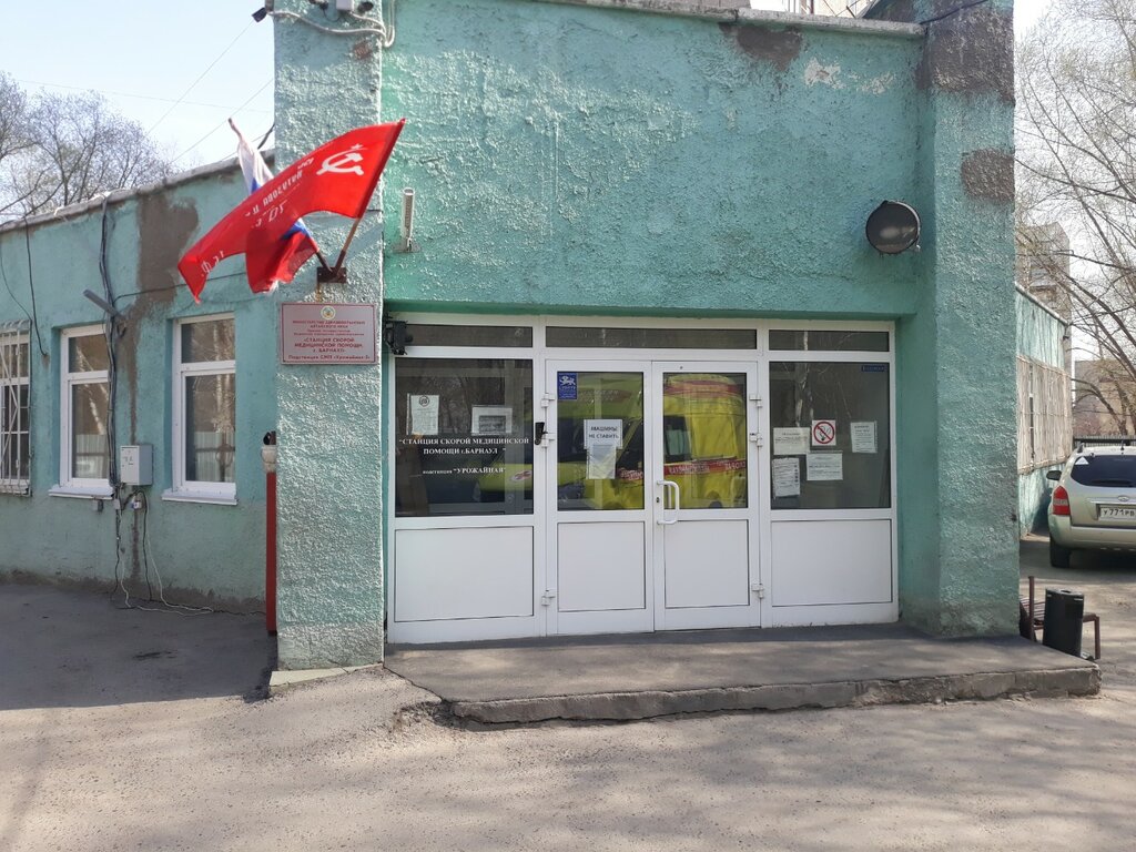 Emergency medical service Skoraya meditsinskaya pomoshch Industrialnogo rayona Podstantsiya Urozhaynaya 2, Barnaul, photo