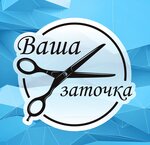 Логотип