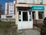 Милосердие+ (ул. Гоголя, 32В, Барнаул, Россия), медицинская реабилитация в Барнауле