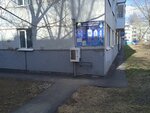 Живая вода (ул. Ференца Мюнниха, 44, Ленинский район, микрорайон Каштак, Томск), продажа воды в Томске