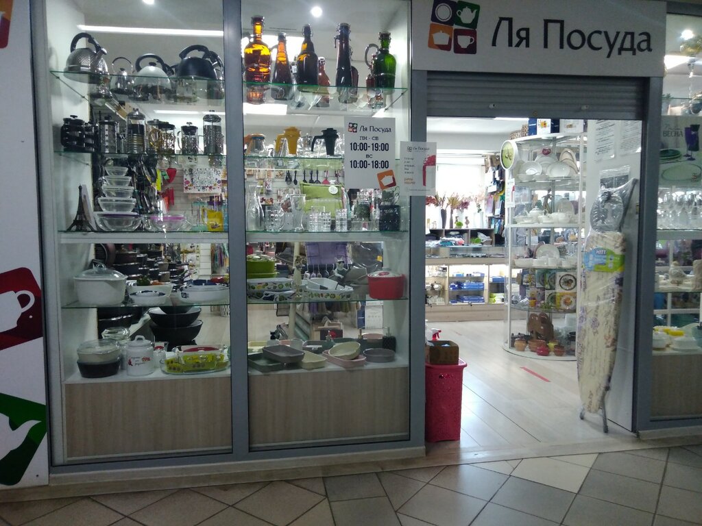 Tableware shop La Posuda, Chita, photo