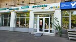 Pressto (Saken Seifullin Avenue, 577/89), dry cleaning