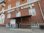 Tsentr-kniga (ulitsa Mayakovskogo, 100), librería