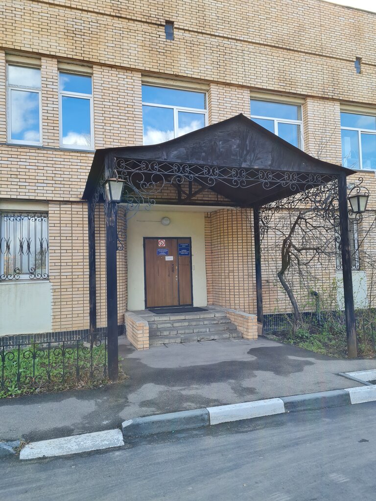 Home care Центр Молекулярной медицины и диагностики, Odincovo, photo